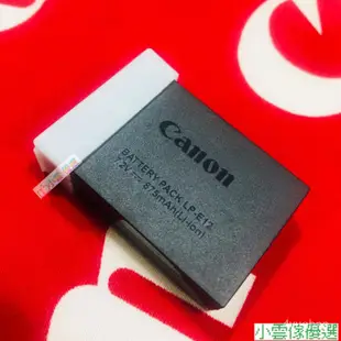 【限時下殺】Canon 佳能 LP-E12 原廠電池 EOS M100 M50 M10 M2 M200 M50 Mark