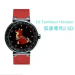 --庫米--LV TAMBOUR HORIZON 鋼化玻璃貼 硬度 高硬度 高清晰 高透光 9H