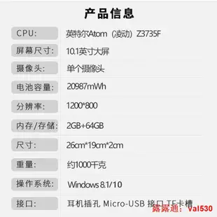 宏基ACER 10英寸windows10二合一平板電腦PC二合一辦公炒股視頻