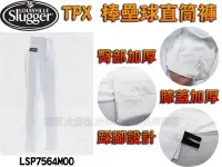 在飛比找樂天市場購物網優惠-Louisville Slugger TPX 棒壘球褲 棒球