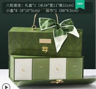 2024新款月餅包裝盒禮盒高檔手提綠色中秋蛋黃酥盒子硬盒空盒定制 交換禮物