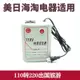 {公司貨 最低價}500W變壓器220V轉110V美日海淘電器 110V轉220V電源電壓轉換器鋁