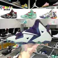 在飛比找蝦皮購物優惠-Nike Lebron 11 男鞋 防滑 戰靴 全明星夜光 