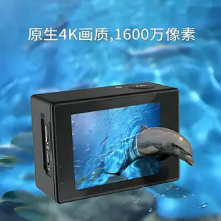 山狗/SJCAM sj4000高清4K運動WiFi騎行攝像機潛水防水相機航拍DV
