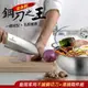 【金永利鋼刀】廚房家用不鏽鋼電木切刀+湯鍋兩件組V1-2