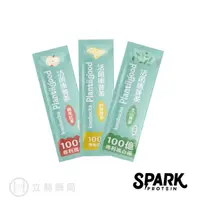 在飛比找樂天市場購物網優惠-spark protein Plantiigood 活菌康普