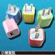 優質!!【USB充電器】~~九種顏色USB手機充電插頭/充電器/行動電源 iPhone 4/4S iPad iPod