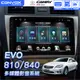 康博斯｜EVO-810/840｜八核導航安卓機｜含裝｜豐田ALTIS 06-12｜2+32/4+64G｜九/十吋｜破盤王