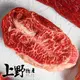 【上野物產】8片 美國進口 安格斯板腱牛排(100g±10%/片)