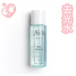 韓國AURA 光彩清透保濕去光水100ML(藍) 80911