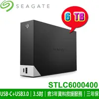 在飛比找蝦皮購物優惠-【3CTOWN】含稅 SEAGATE One Touch H