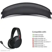 在飛比找蝦皮購物優惠-新品▲✉耳機頭梁頭墊適用金士頓Hyperx Cloud Fl