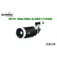 來自星星的你 尋找都教授的家園 Sky Watcher MAK150 150mm/1800mm馬可斯多夫-凱薩格林式天文望遠鏡(彗星、行星最佳觀測機種/業餘天文台)