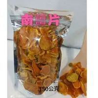 在飛比找蝦皮購物優惠-薑片/ 南薑片/ 辣芒果/紅茶/鳥龍茶/芭樂乾/黑糖老薑/扇