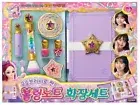 *Express* Komi Witch Lara Season 2 Bling Note Makeup Set Girl Cosmetics Lip Balm