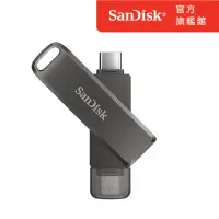 在飛比找momo購物網優惠-【SanDisk】iXpand Luxe 隨身碟 256GB