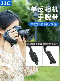 在飛比找樂天市場購物網優惠-相機背帶 拍立得背帶 相機帶 相機手腕帶 單眼相機適用佳能快