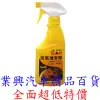 黑珍珠 皮革清潔劑 500ML 清除皮革髒污 (FRRC-0017)【業興汽車精品百貨】