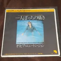 在飛比找蝦皮購物優惠-Olivia Newton-John奧莉維亞紐頓強「Come