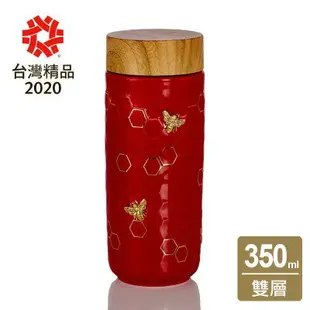 【乾唐軒活瓷 】大豐收隨身杯 / 大 / 雙層 / 仿木紋蓋 / 5色 (350ml)