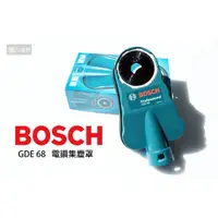 在飛比找蝦皮購物優惠-BOSCH 博世 1600A001G7 電鑽集塵罩 集塵器 