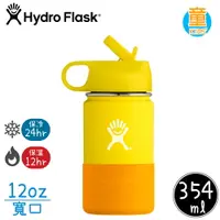 在飛比找樂天市場購物網優惠-【Hydro Flask 美國 Hydration 童 寬口