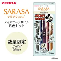 在飛比找蝦皮購物優惠-[日本製] ZEBRA 迪士尼 經典懷舊風 SARASA x