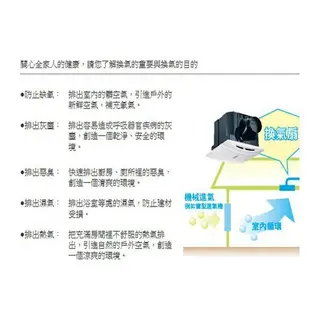 嘉麗寶 SN-528浴室側排通風扇 (8.8折)