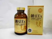 Natto Ex Supplement Japan limited 2 pcs set F/S