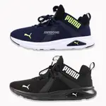 PUMA ENZO 2 襪套 訓練鞋 運動鞋 男鞋 193249-09 193249-01