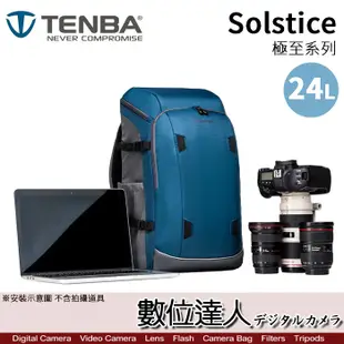 Tenba Solstice 24L 極至雙肩後背包 相機後背包 / 登山 露營 數位達人
