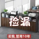 【益曼傢居】辦公室檔案櫃資料櫃辦公書櫃置物憑證櫃木質收納櫃子儲物櫃文件櫃