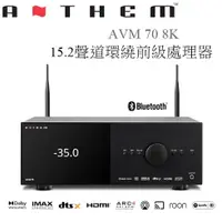 在飛比找蝦皮購物優惠-【樂昂客】議價最優惠 台灣公司貨保固 ANTHEM AVM 