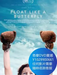 在飛比找Yahoo!奇摩拍賣優惠-DVD 海量影片賣場 逆風蝶舞/Float Like a B