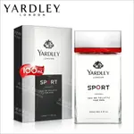 YARDLEY雅麗運動風男性淡香水-100ML[56605]英國皇室背書的香氛品牌
