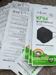 lof of sixteen (16) KF94 kids size masks new sealed my1cart venishoo face korean