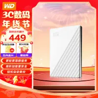 在飛比找京東台灣優惠-西部數據(WD) 1TB 移動硬碟 USB3.0 My Pa