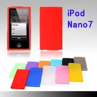 在飛比找蝦皮購物優惠-果凍袋 果凍套蘋果 矽膠 保護套 適用於 iPod Nano