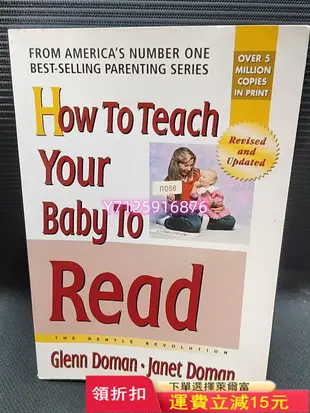 A516 how to teach your baby to418 古玩 木雕 老貨【櫻子古玩】