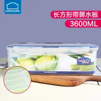 在飛比找蝦皮購物優惠-正品樂扣樂扣塑料保鮮盒3.6L大容量醃菜豆腐收納盒HPL83