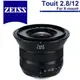 Zeiss 蔡司 Touit 2.8/12 For X-mount 12mm F2.8 公司貨