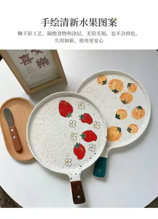 披薩盤烤箱專用西餐餐盤ins風帶把單柄盤陶瓷微波爐烤盤韓式家用