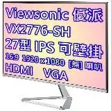 在飛比找遠傳friDay購物精選優惠-Viewsonic 優派 VX2776-SH AH-IPS面