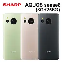 在飛比找樂天市場購物網優惠-SHARP AQUOS sense8 (8G+256G) 6