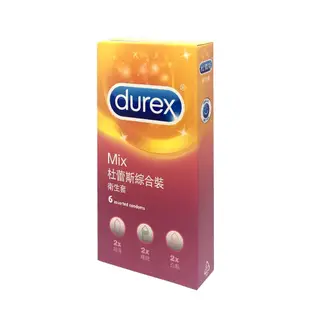 Durex 杜蕾斯保險套 雙悅愛潮 衛生套 air輕薄幻隱裝 潤滑裝 超薄裝 更薄型 凸點裝 綜合裝 活力裝 激情裝