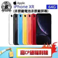 在飛比找momo購物網優惠-【Apple】B級福利品 iPhone XR 64G(非原廠