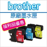 在飛比找PChome24h購物優惠-【福利品-3彩優惠】Brother LC39C+LC39M+