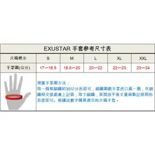 EXUSTAR 自行車短指手套 GEL凝膠 可調整粘扣束帶 E-CG150