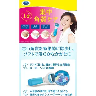 DR.Scholl 爽健絲絨柔滑電動去硬皮機   去角皮