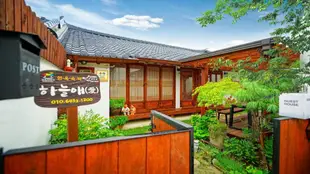 全州天空之愛韓屋旅館jeonju skylove hanok stay